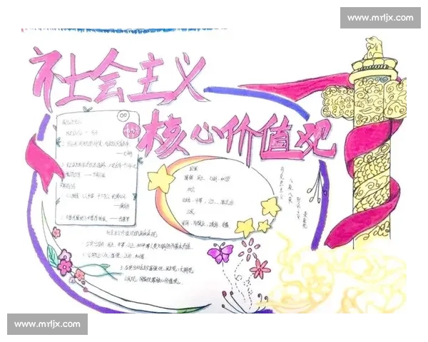 以价值观念为引领推动社会发展与个人成长的时代新路径探索实践方向