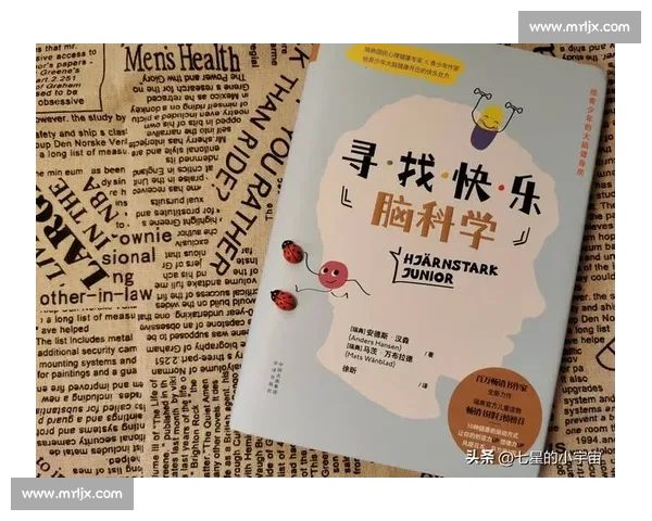 提升专注力的方法与技巧探索：让你在工作和学习中事半功倍